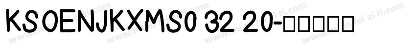 KSOENJKXMS0 32 20字体转换